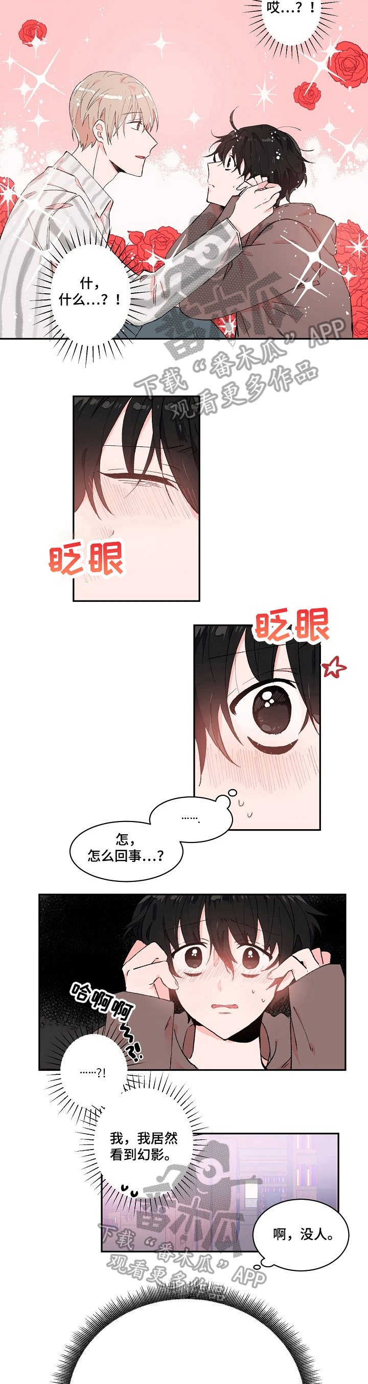 第10话5