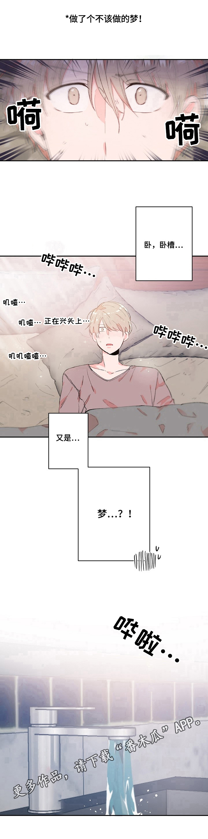 第10话7