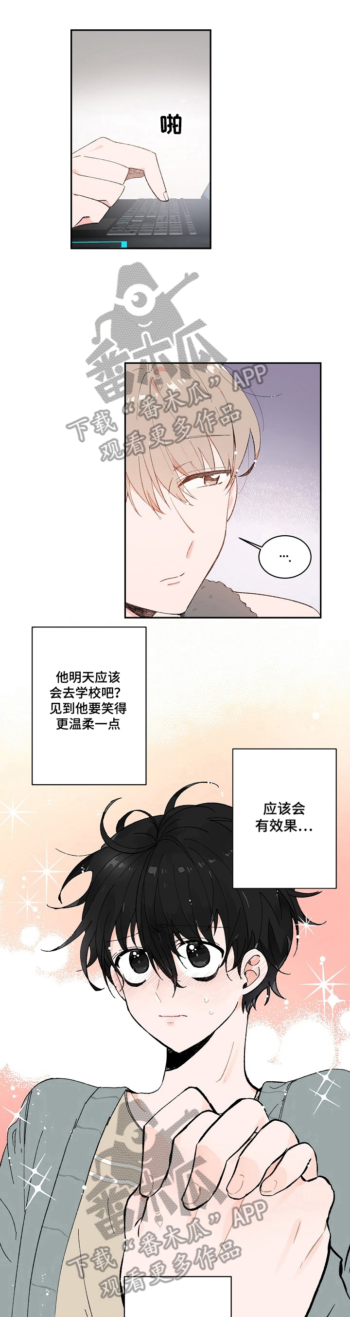 第8话4