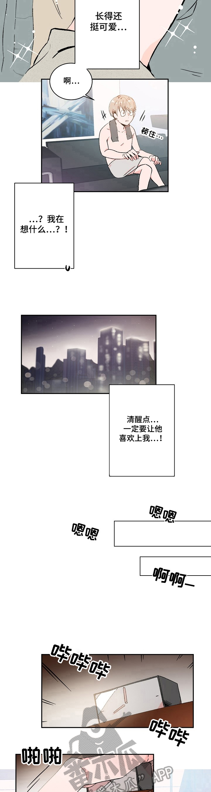 第8话5