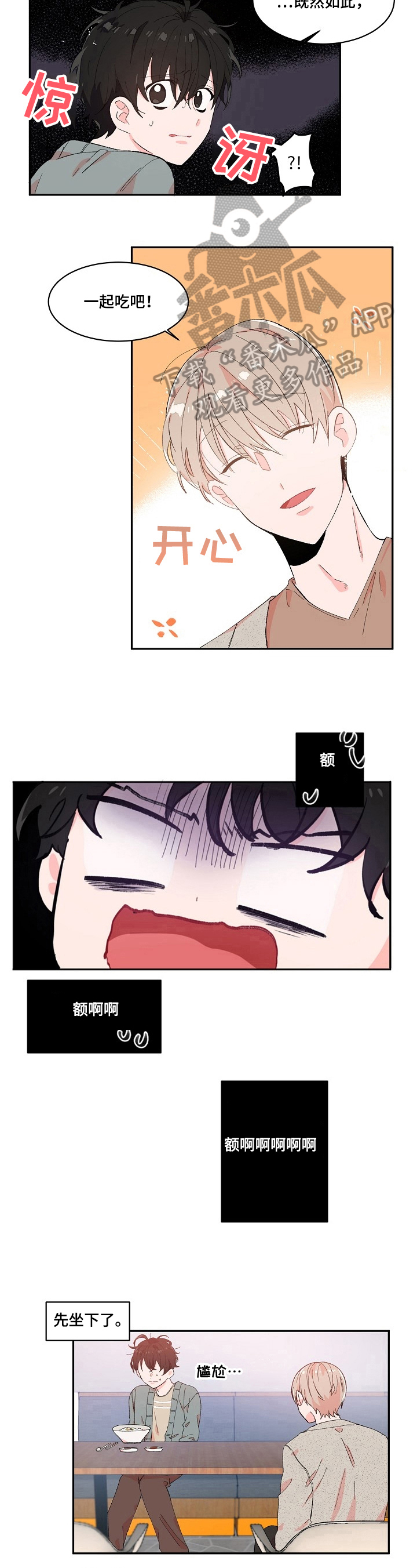第6话6
