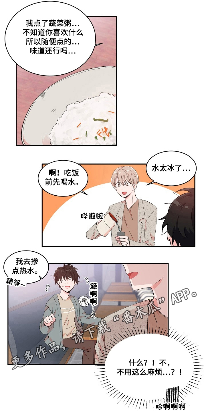 第6话7