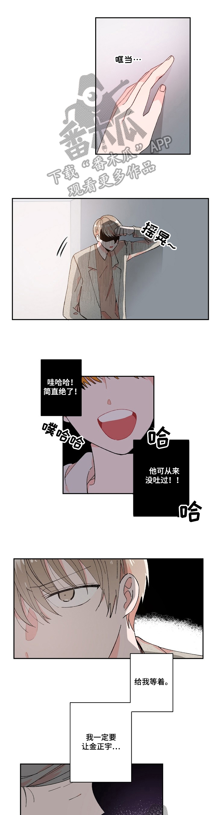 第5话0