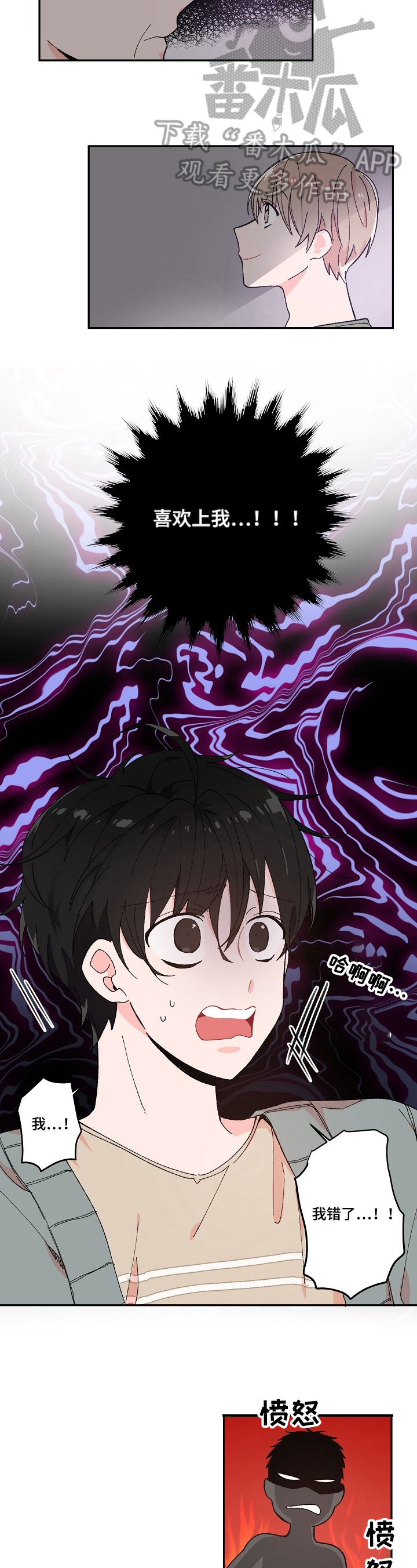 第5话1