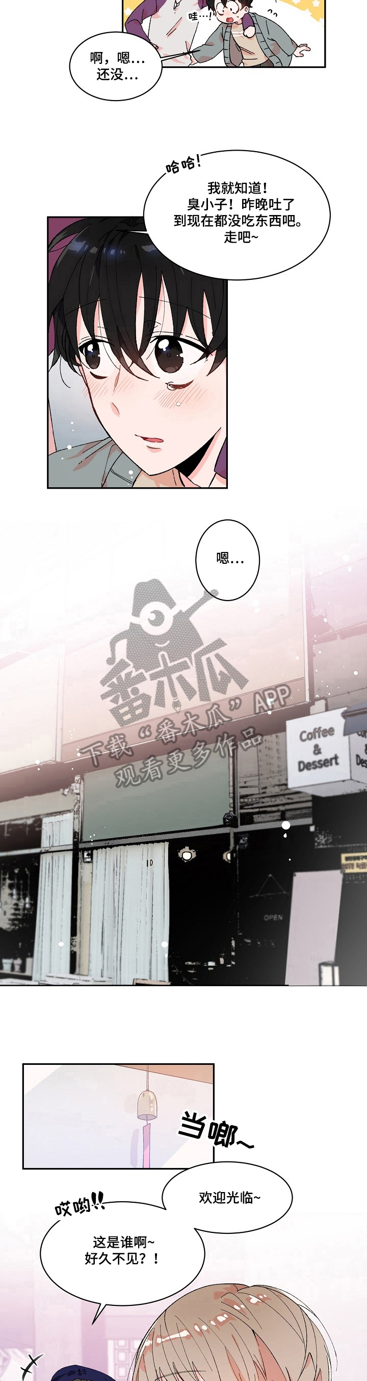 第5话5