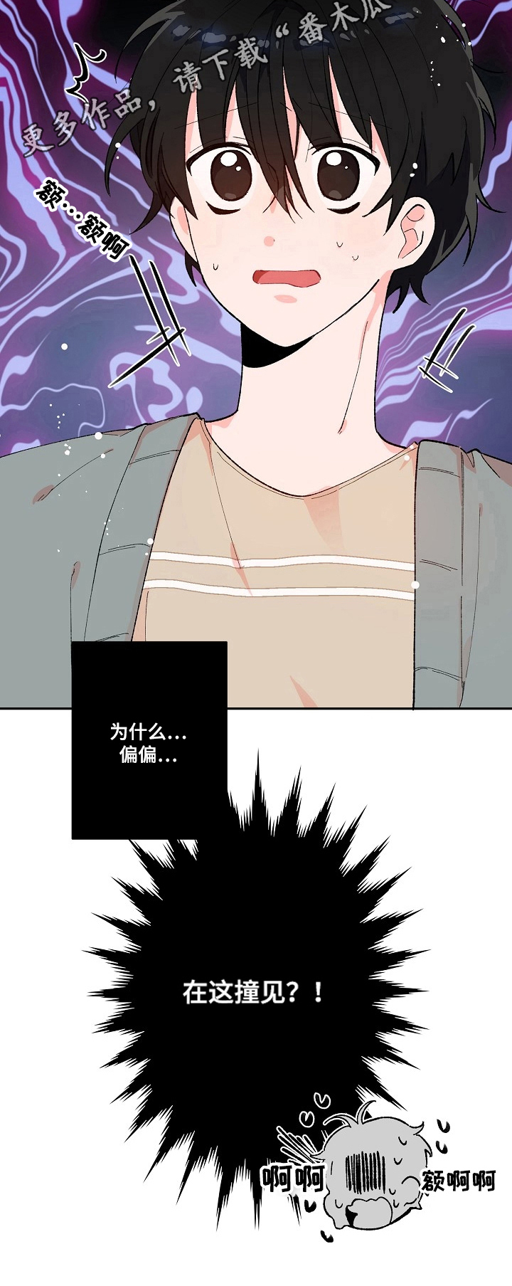 第5话7