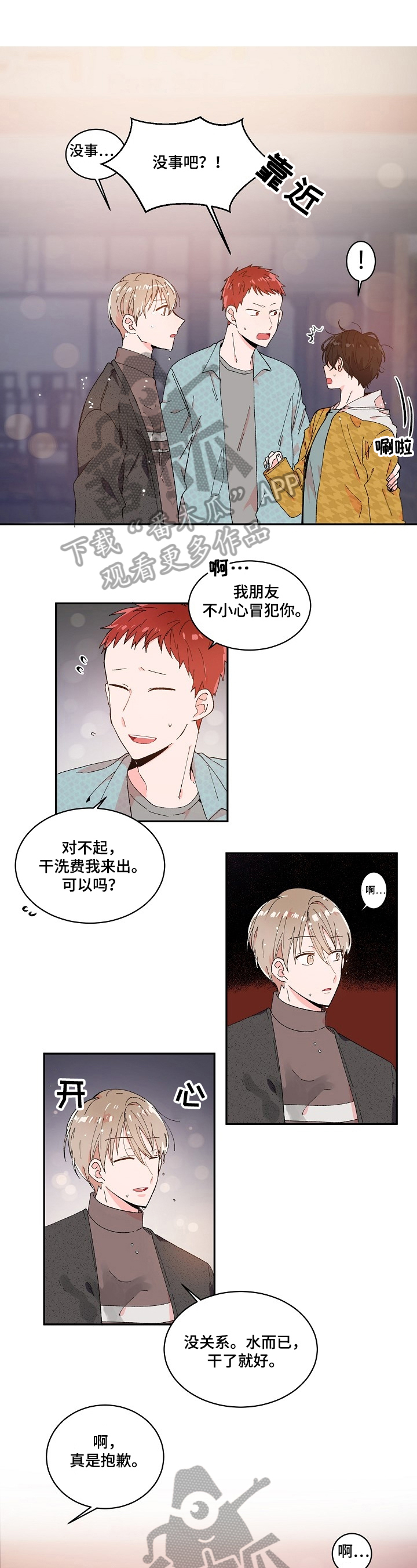 第4话0