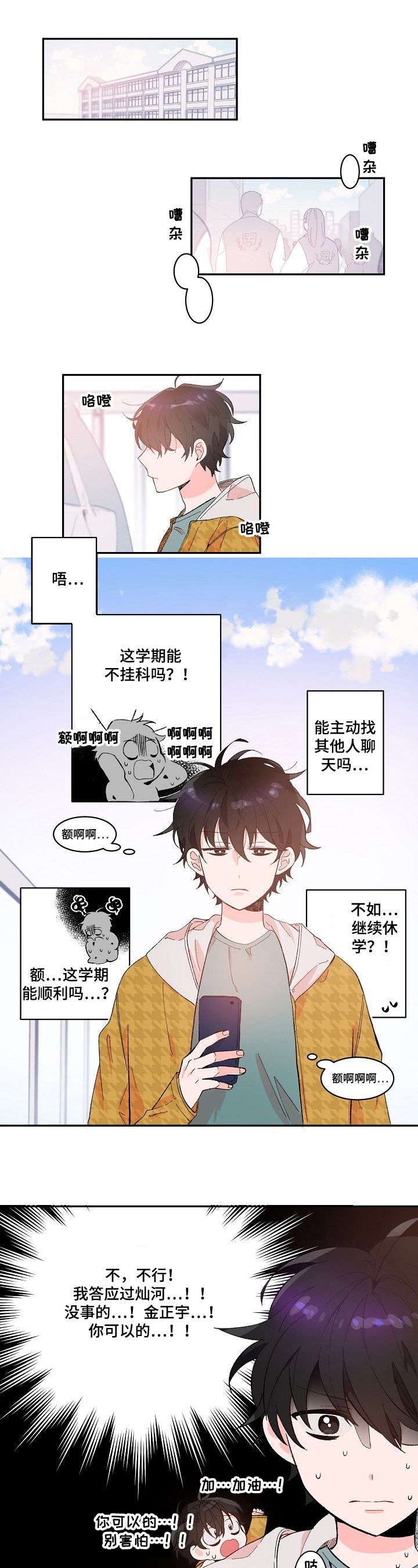 第1话0