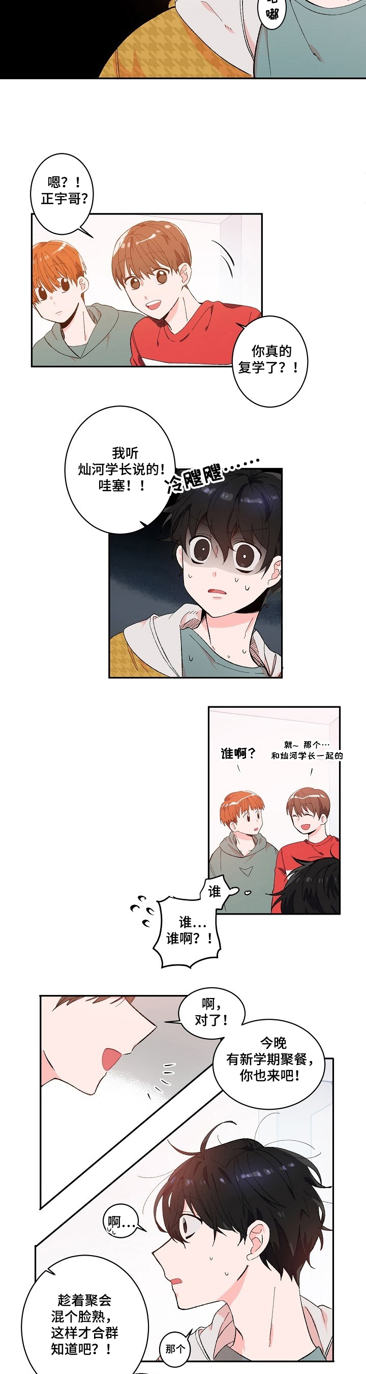 第1话1