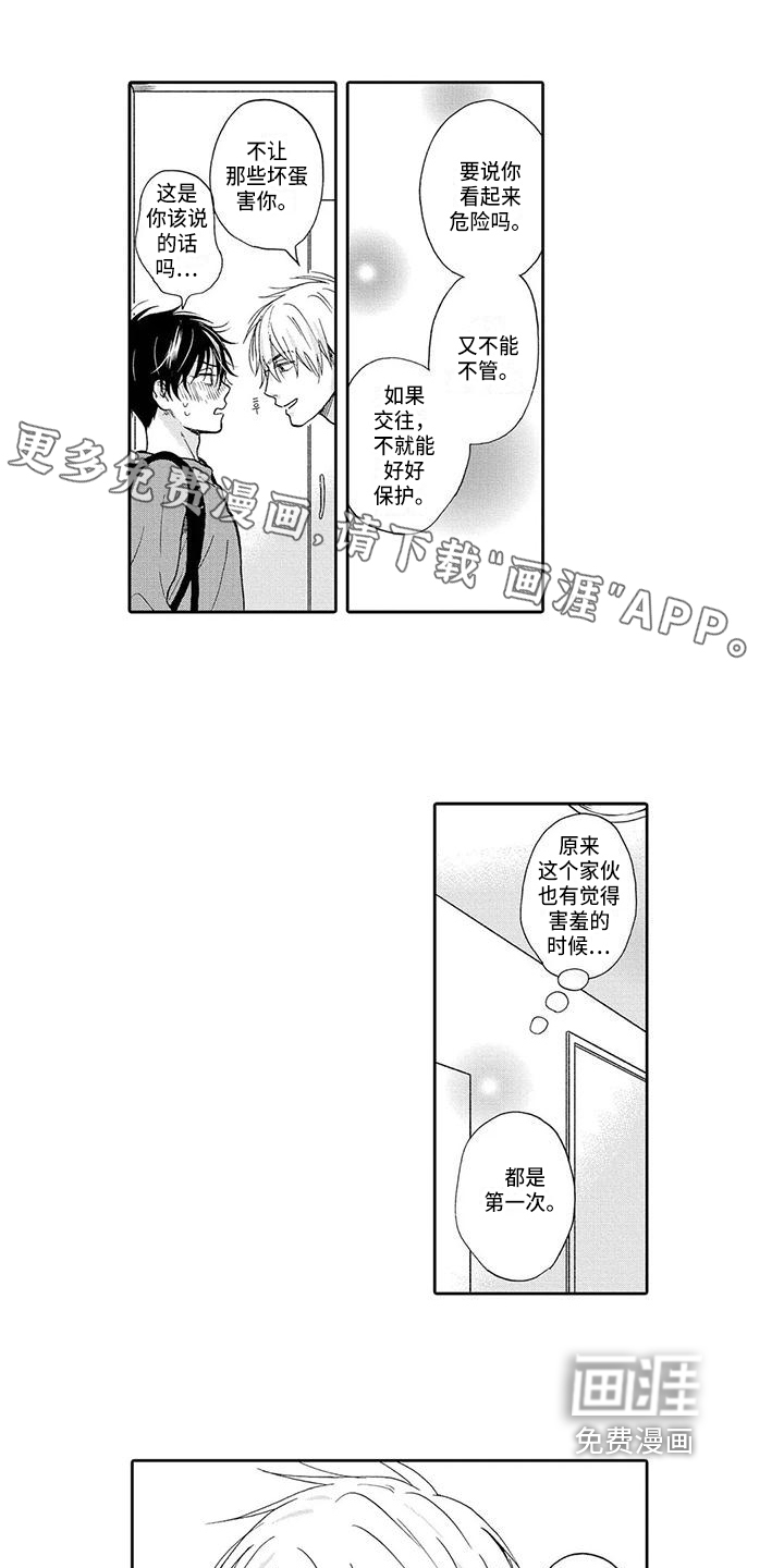 第19话0