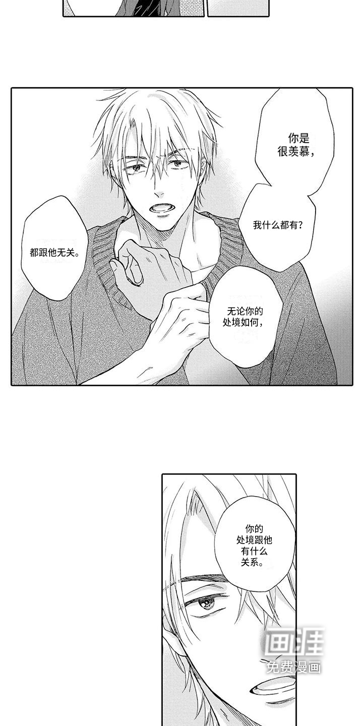 第13话10