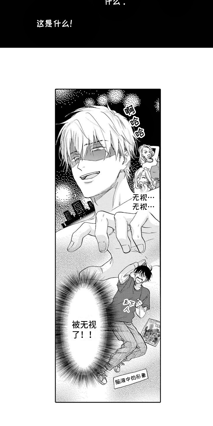 第1话9