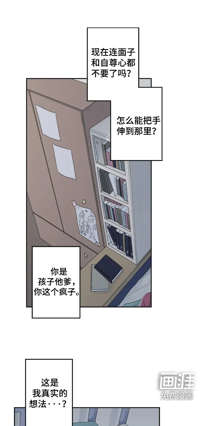 第35话1