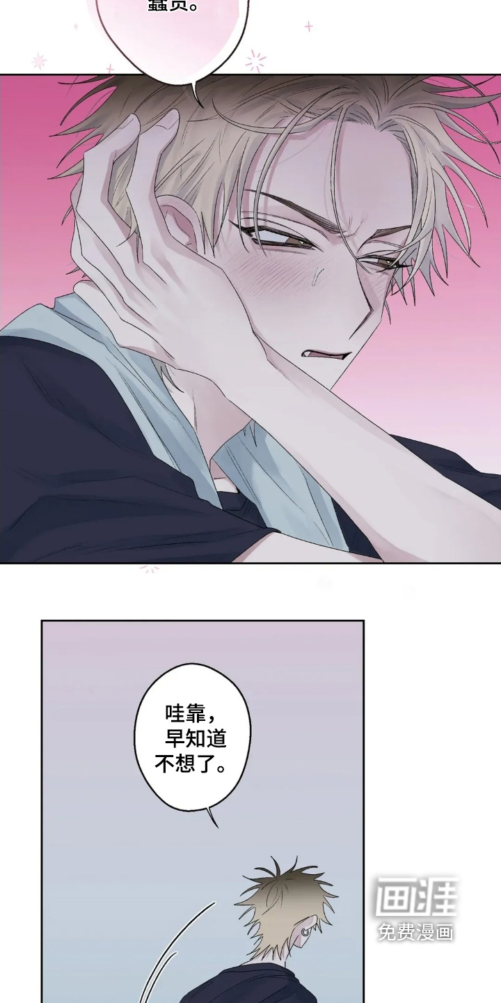第35话11