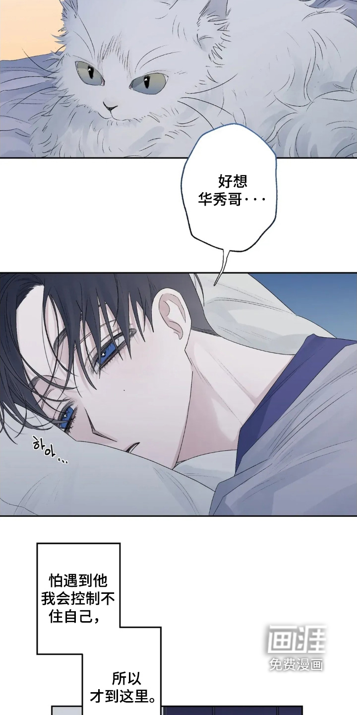 第35话13