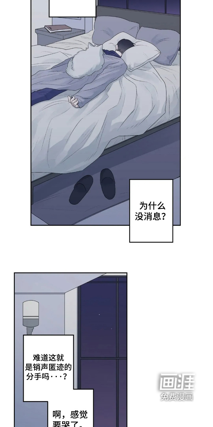 第35话14
