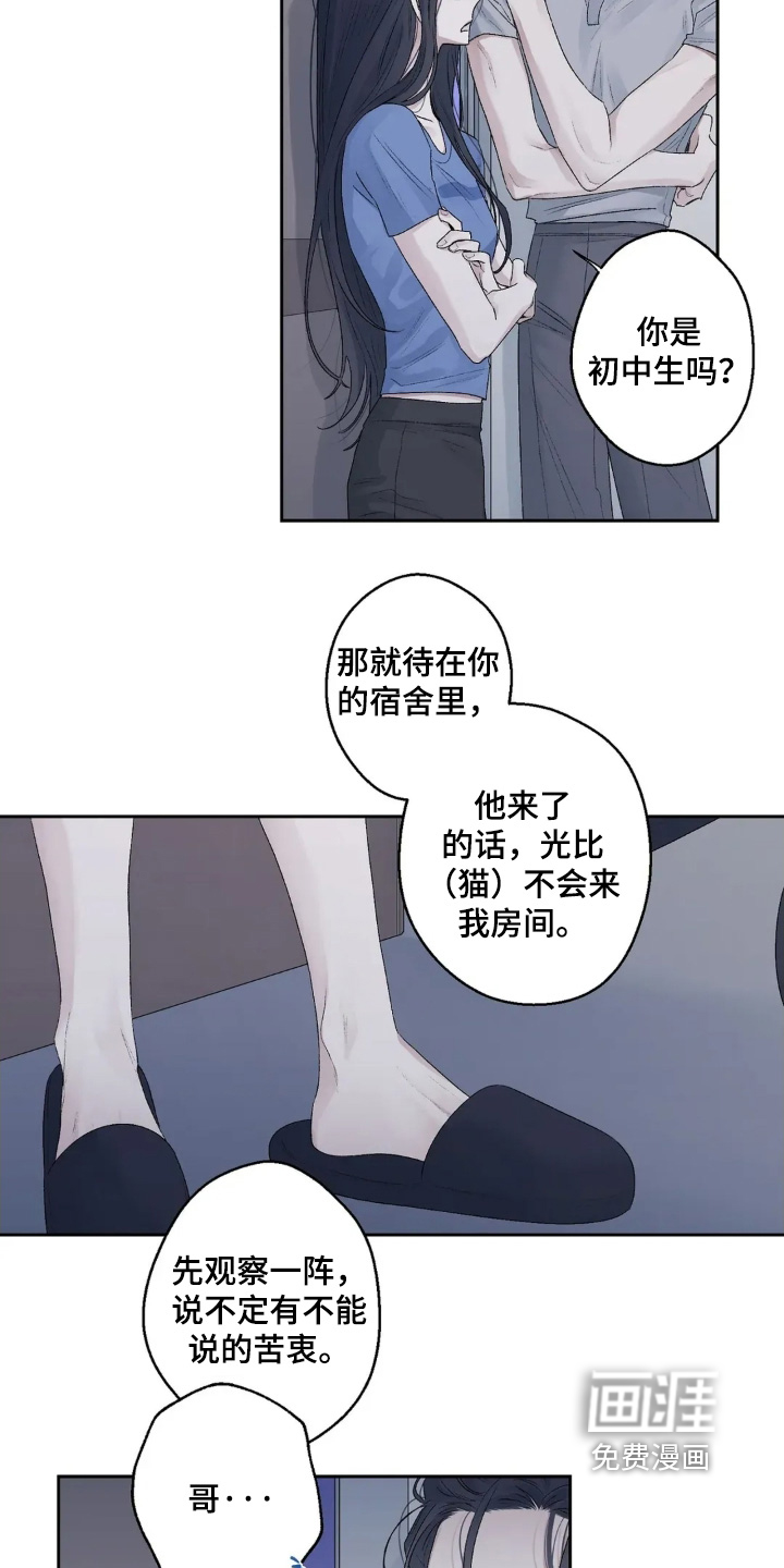 第35话17