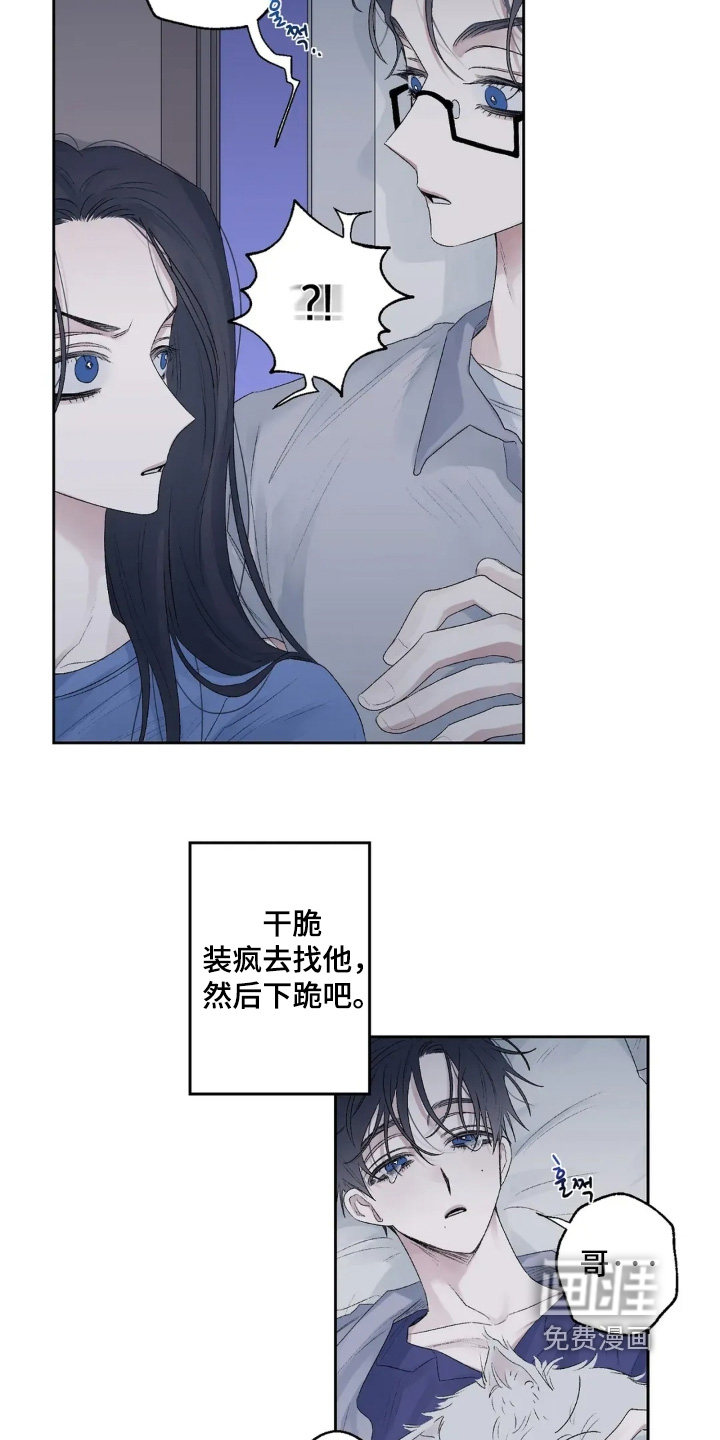 第35话18