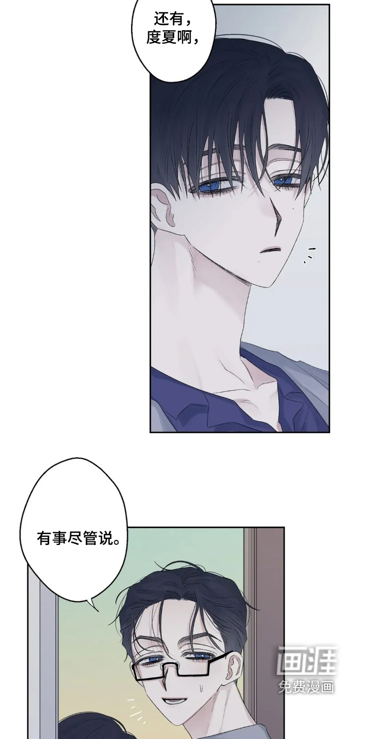 第35话23