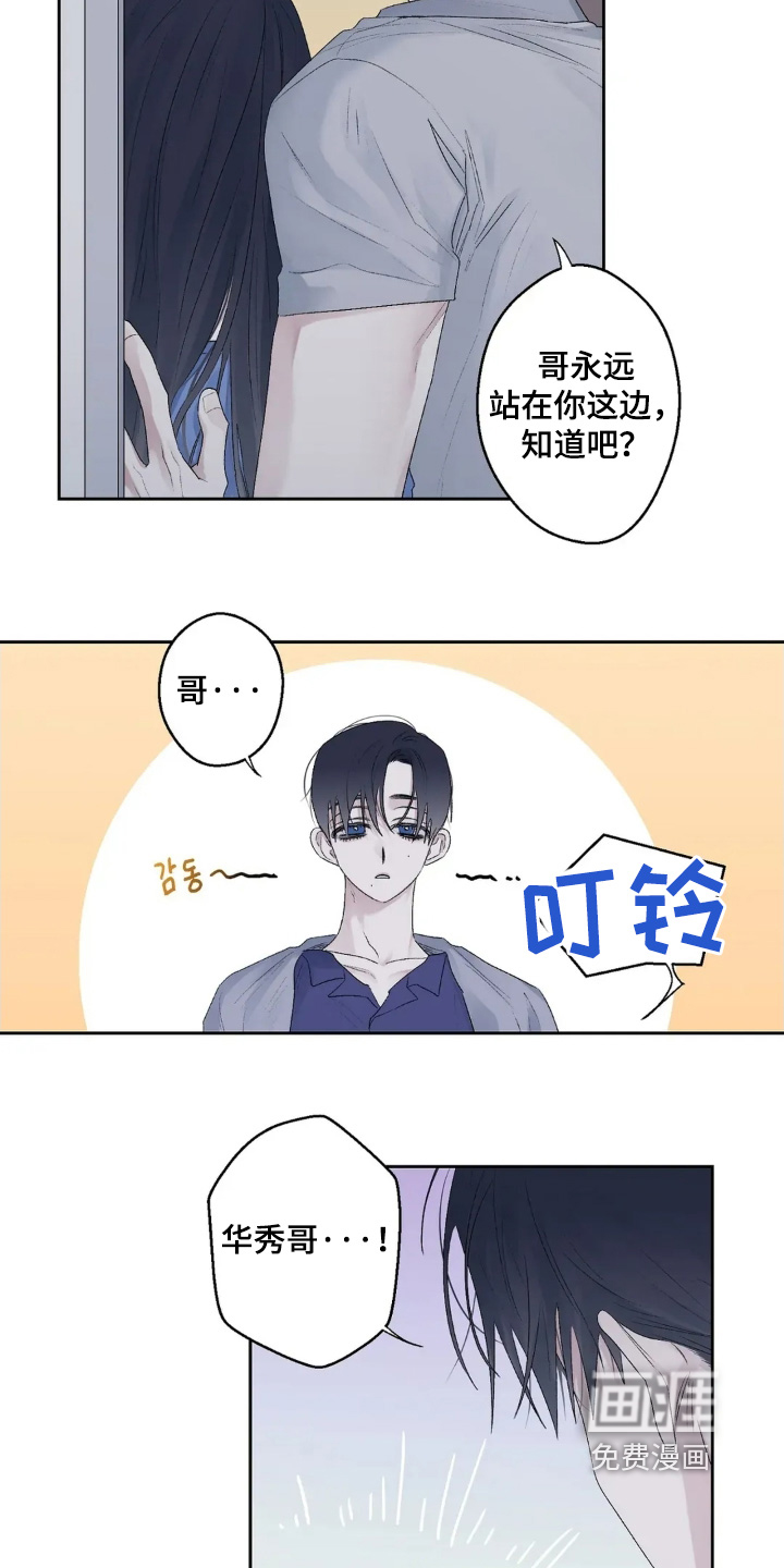 第35话24
