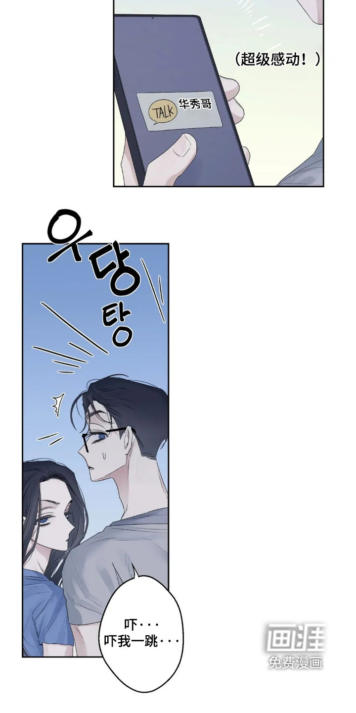 第35话25