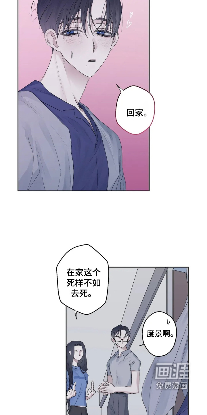 第35话27