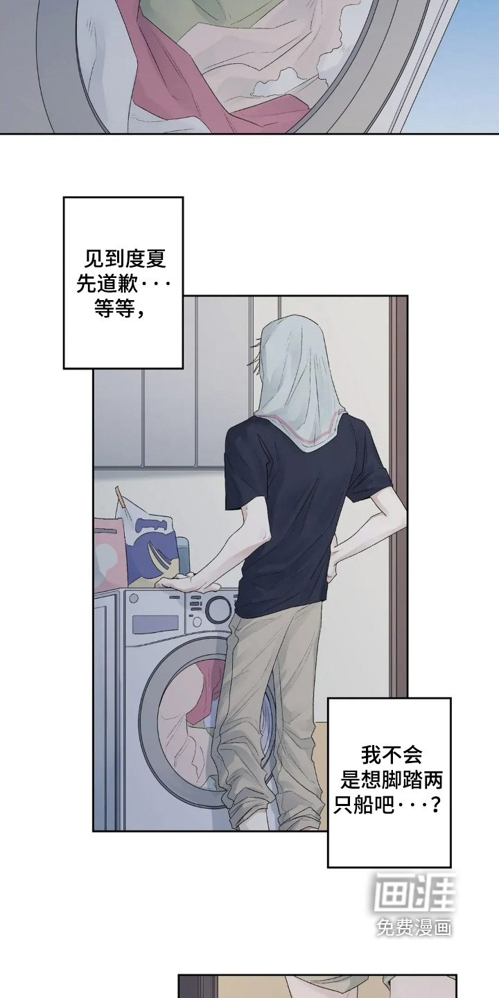 第35话4
