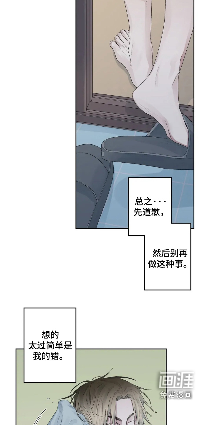 第35话5