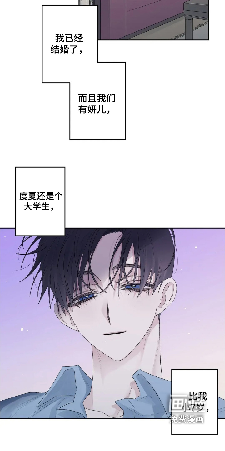 第35话7