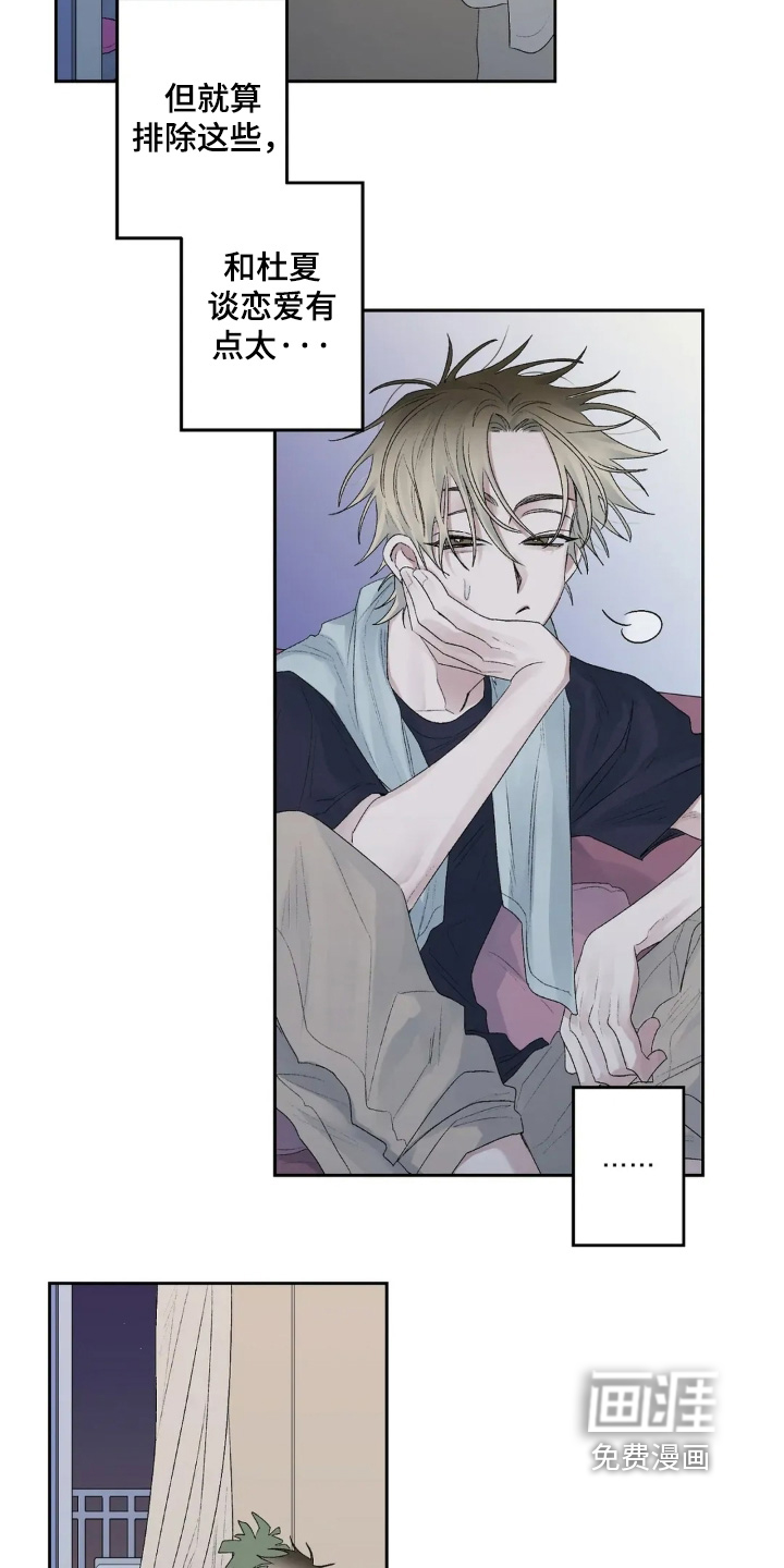 第35话9