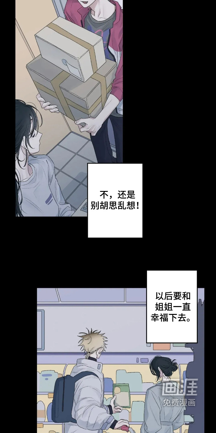 第32话13