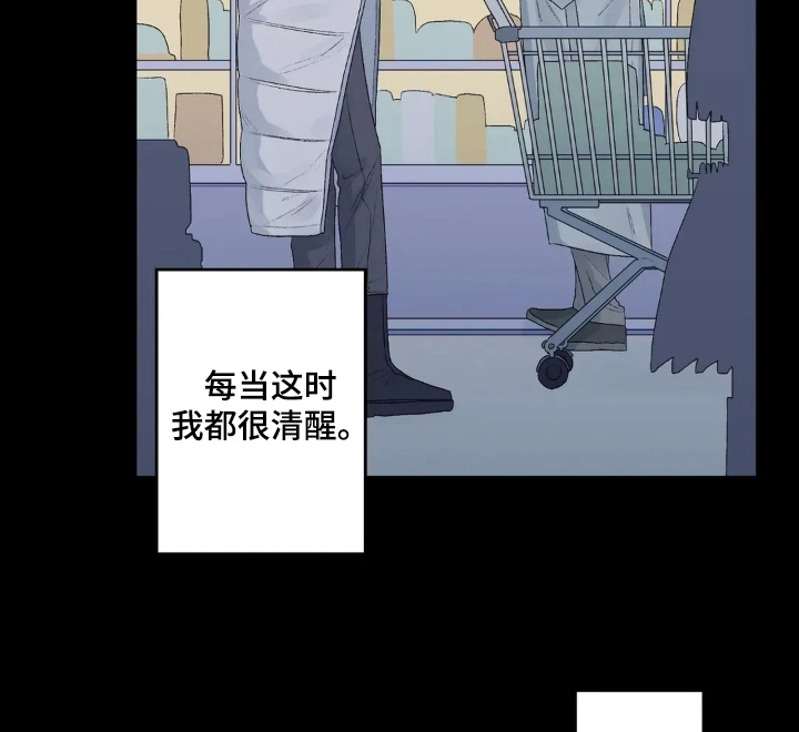 第32话14