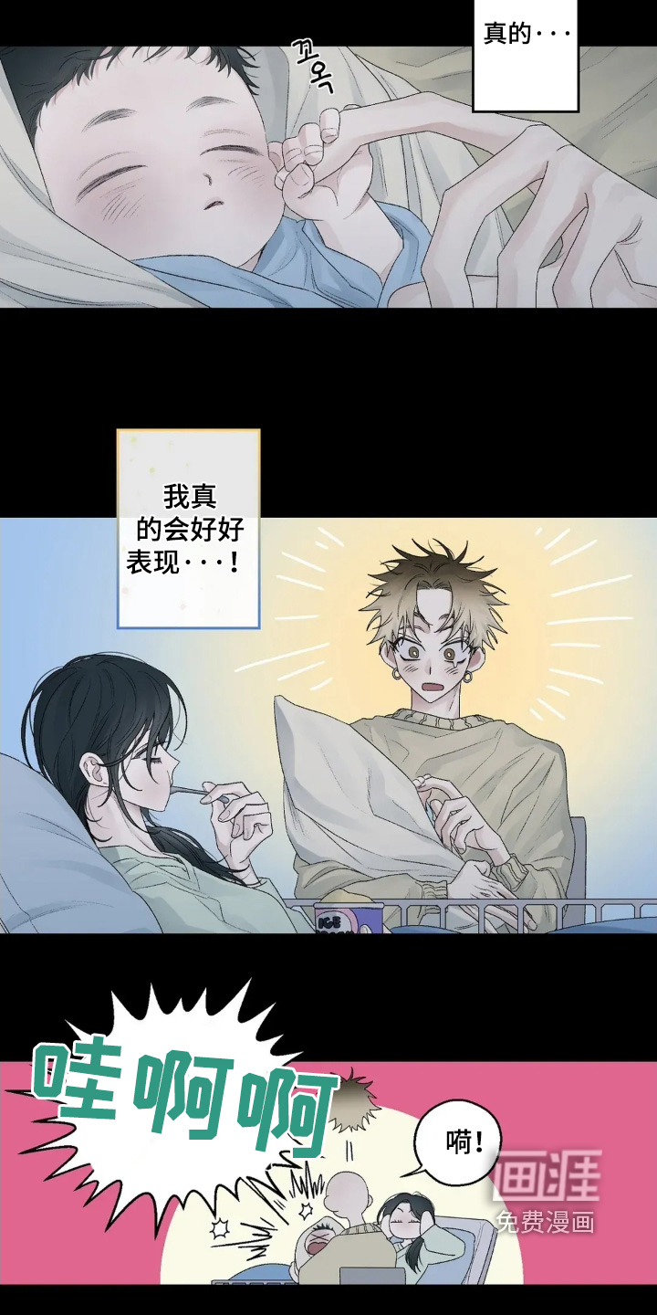 第32话15