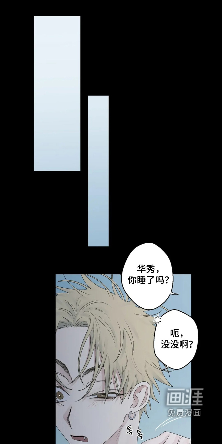 第32话16