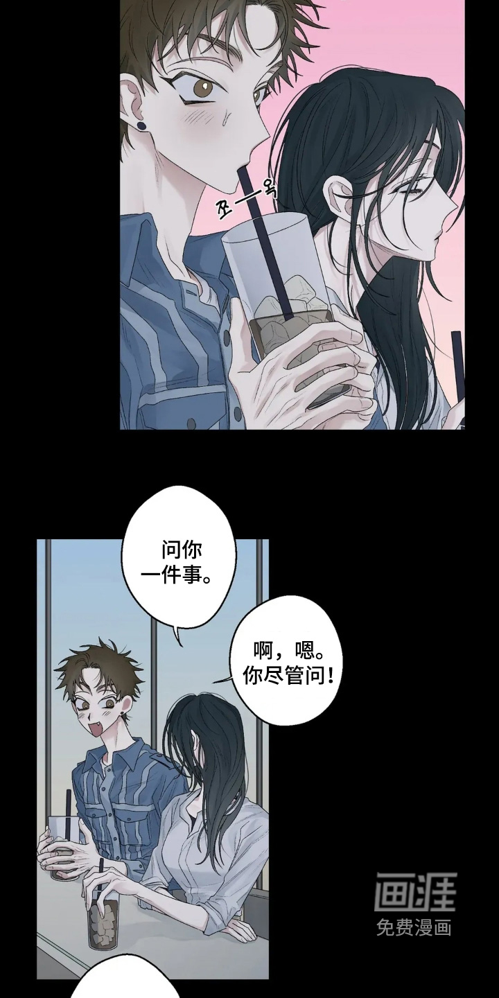 第32话4