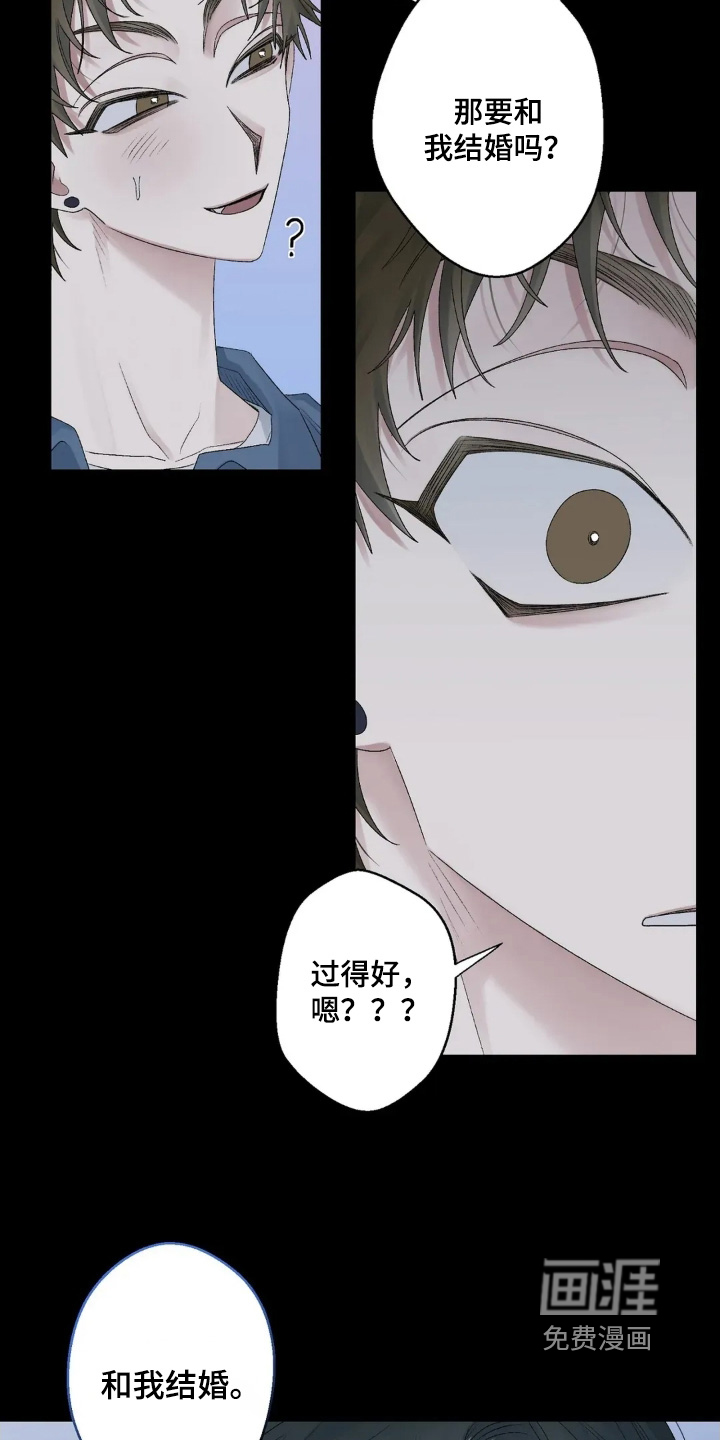 第32话6