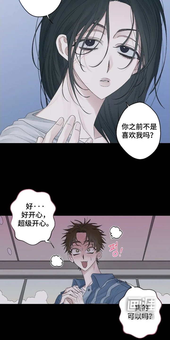 第32话7