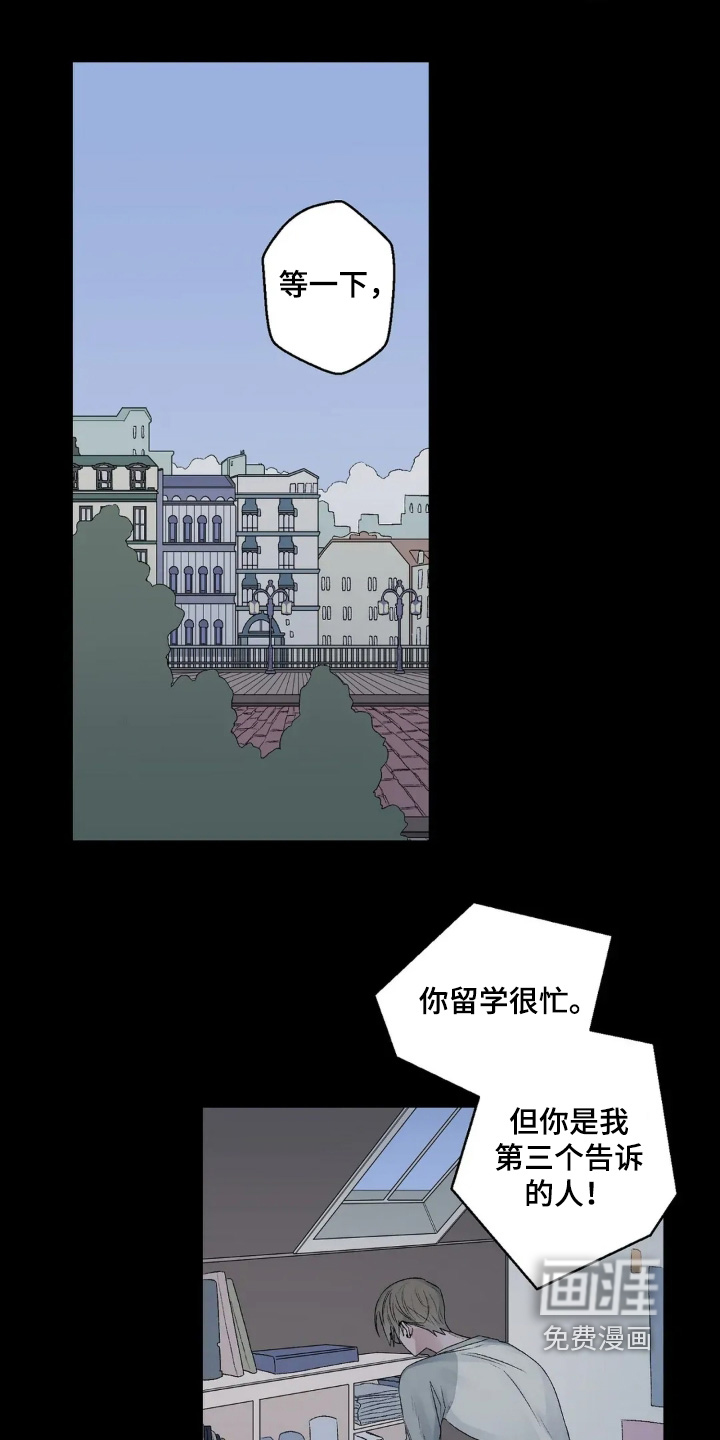 第32话8