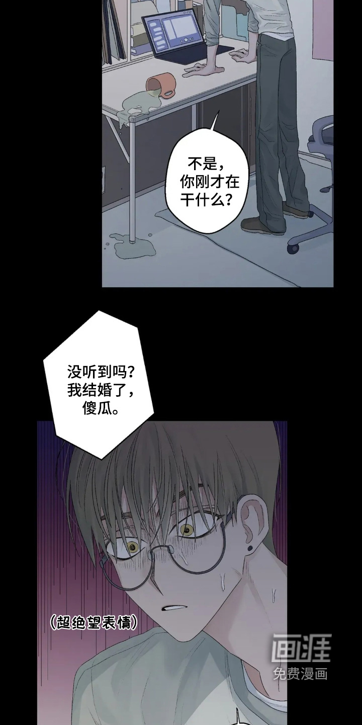 第32话9