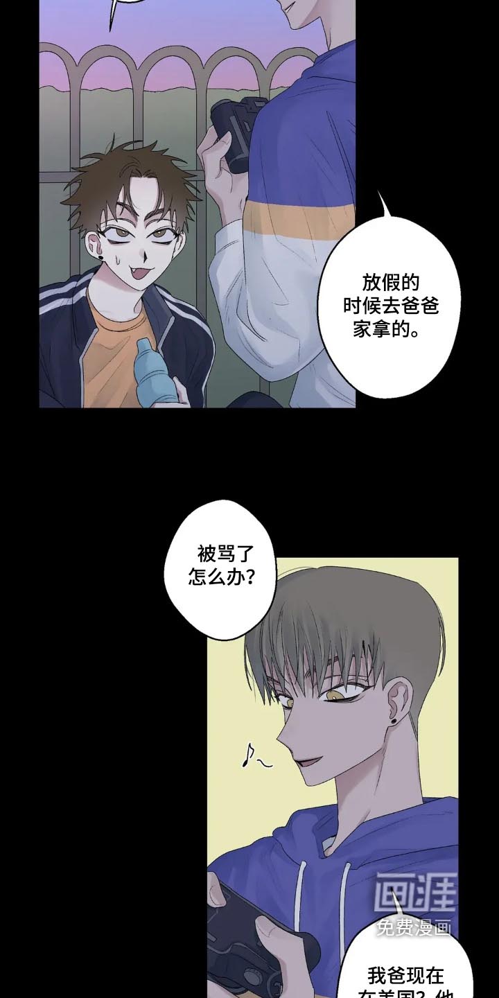 第28话11
