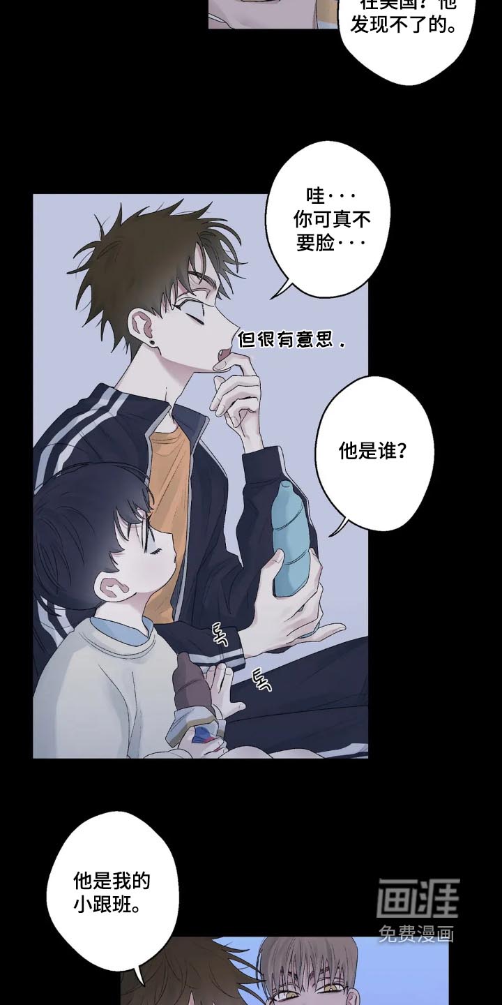 第28话12