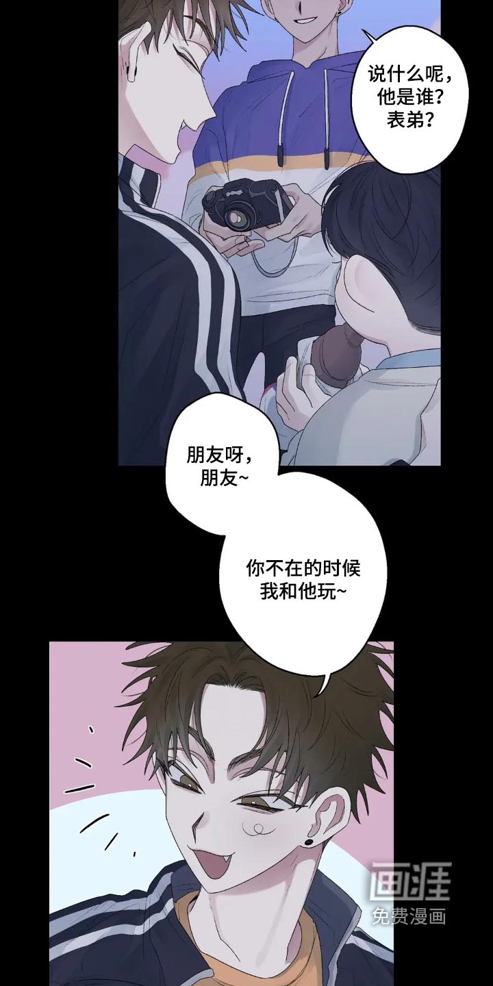 第28话13