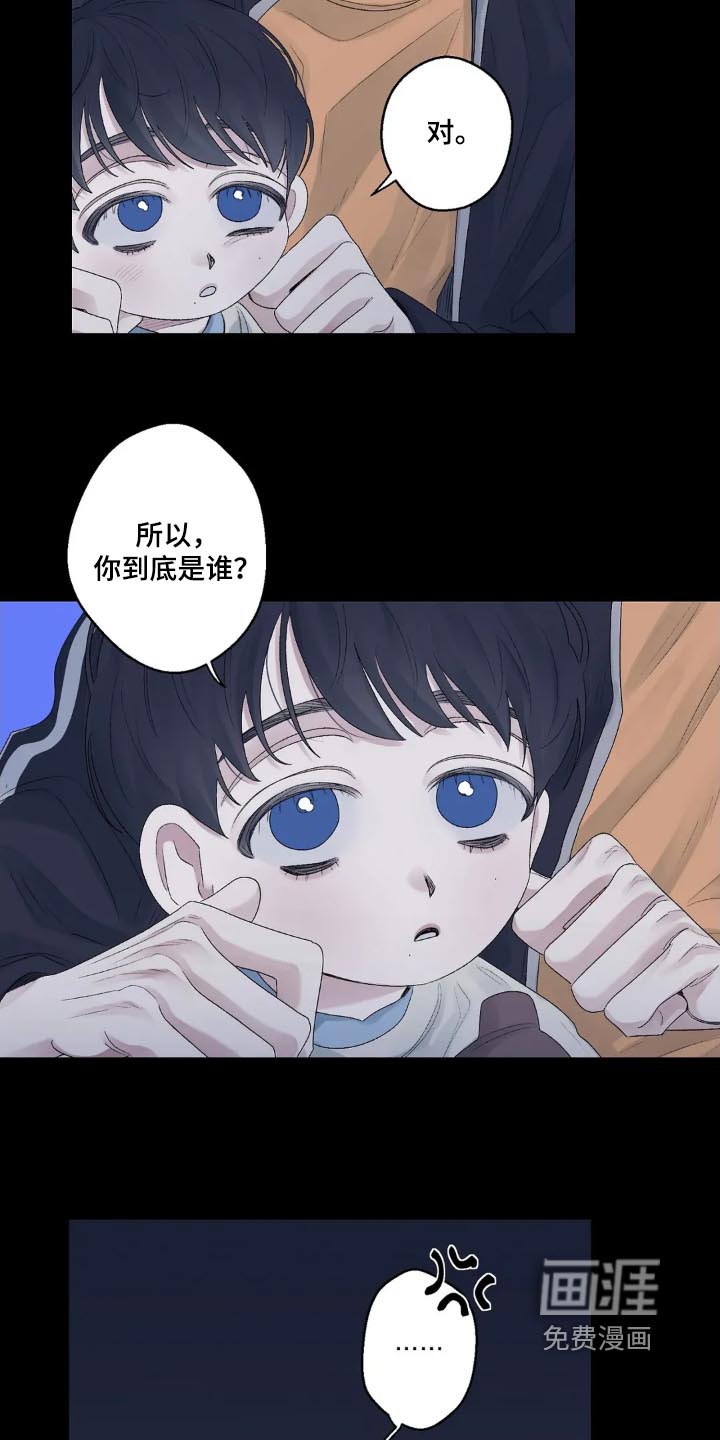 第28话14