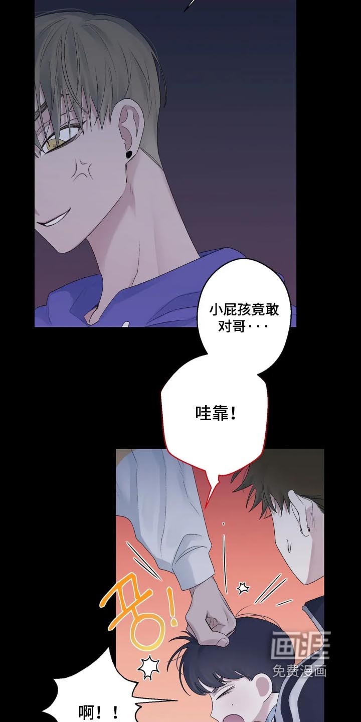 第28话15