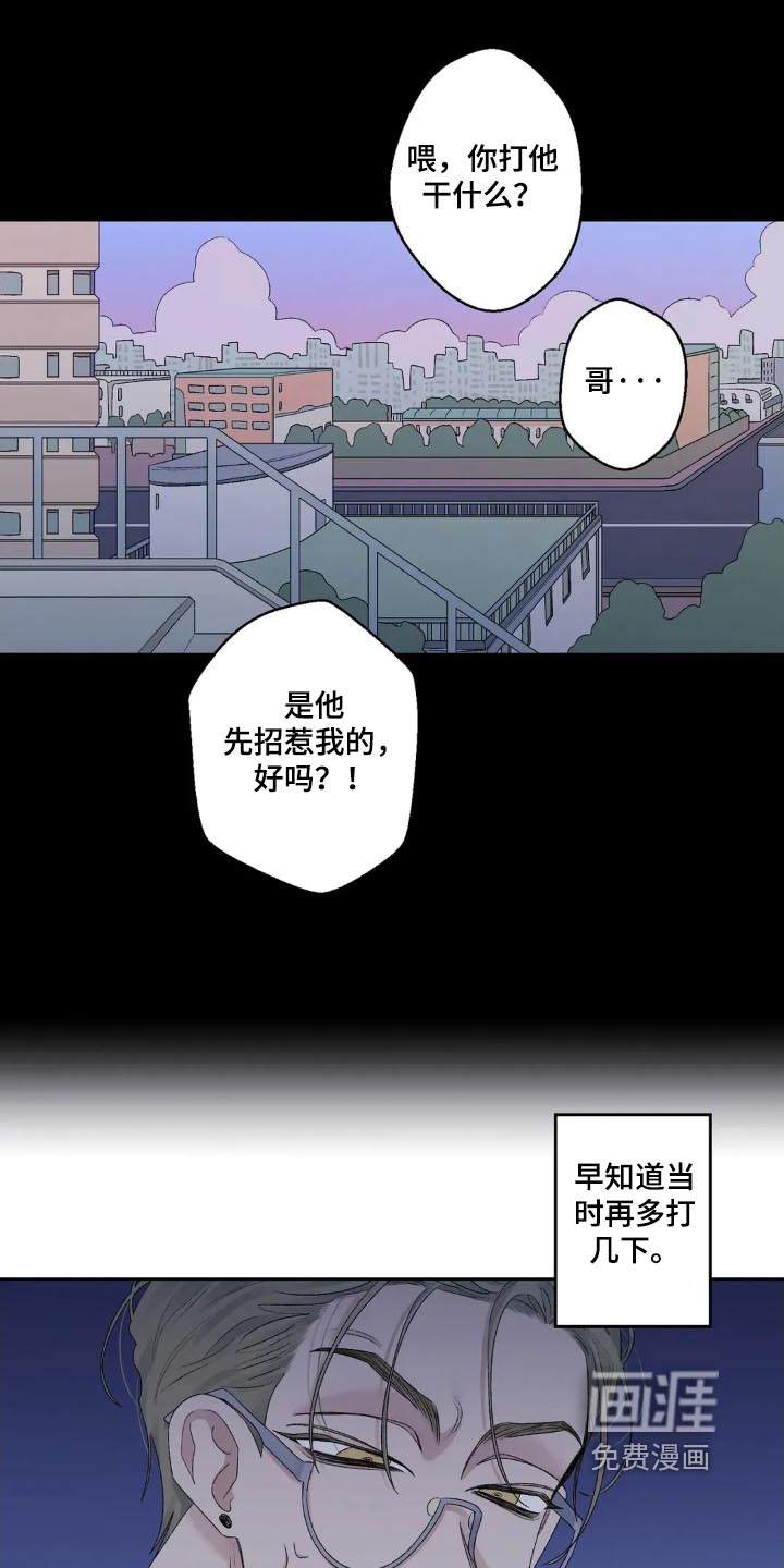 第28话17