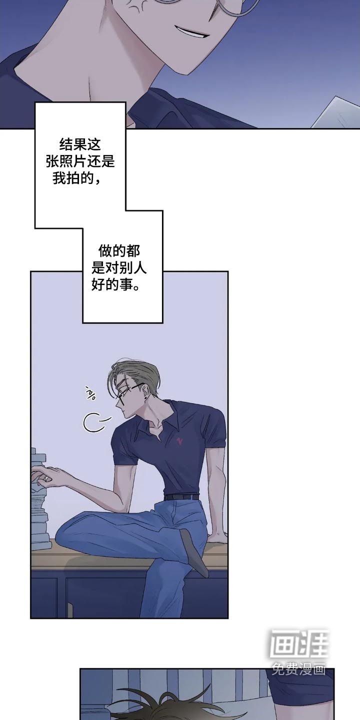 第28话18