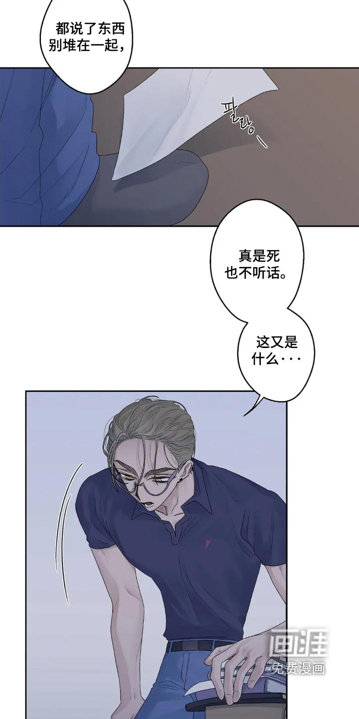 第28话4