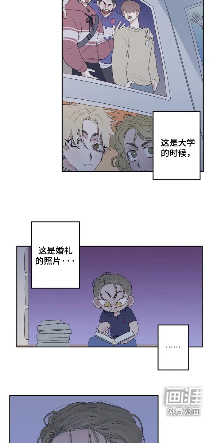 第28话8