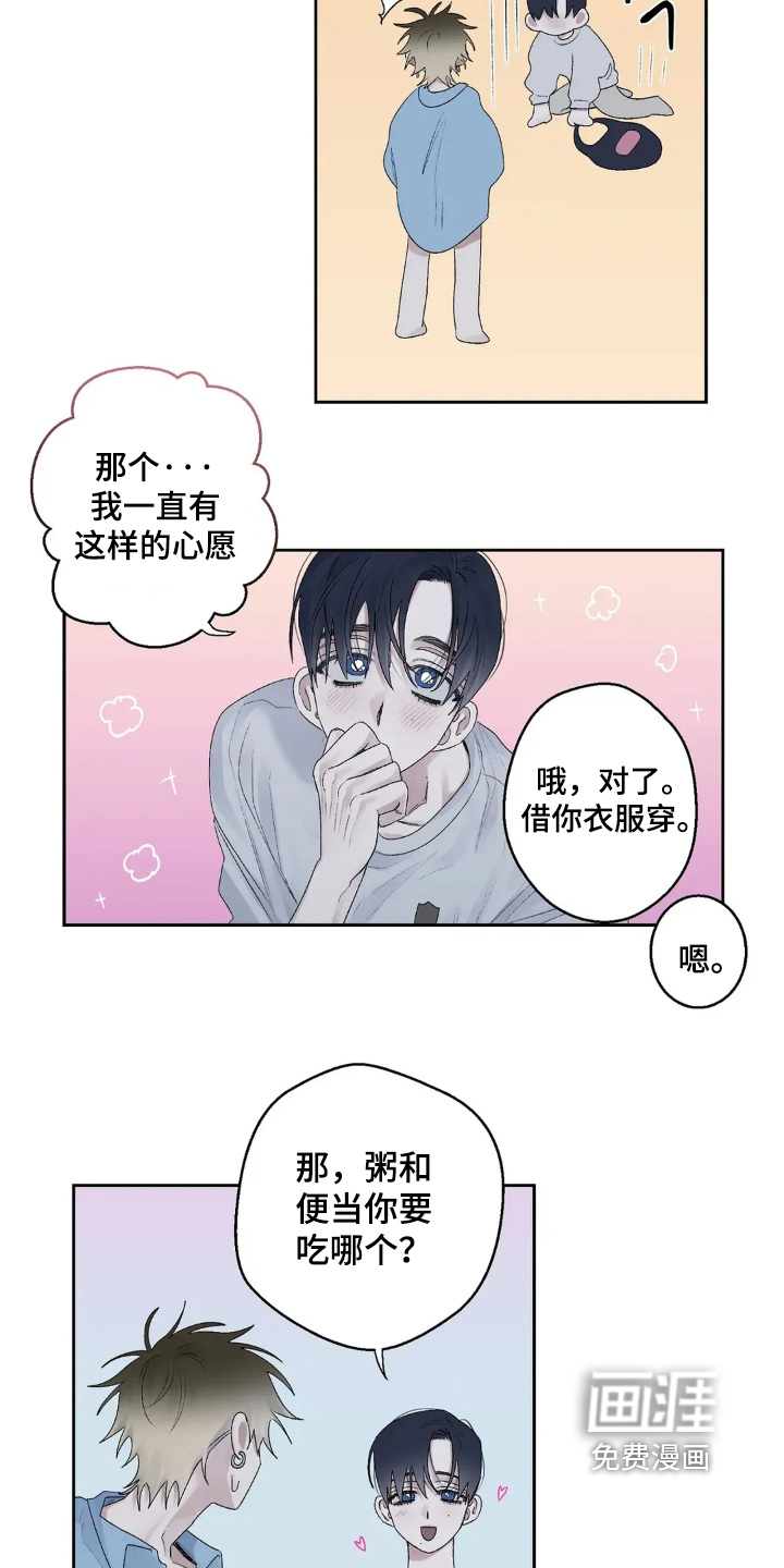 第22话10