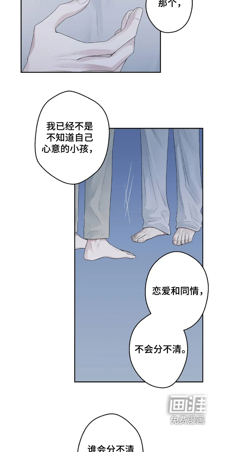 第22话15